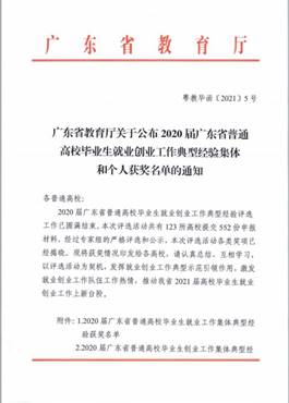 d2b86127dc8c59a391a609739c920f0